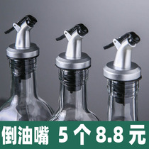 Oil Bottle Mouth Anti-Leaking Mouth Sauce Bottle Mouth Head Vinegar Seasoning Bottle Diversion Nozzle Lid Press Oil Pot Lid Mouth Pour Oil Tip
