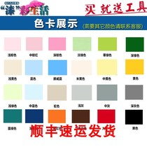 Exterior paint paint self-brushing waterproof sunscreen latex paint bathroom outdoor renovation cement wall paint color