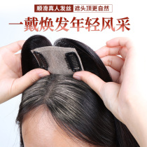 Wiggle female head air bangs additional hair volume fluffy fake bangs female natural cover white hair top head replacement film Female