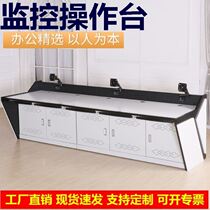 Monitoring station single wooden thickened 5 command and dispatch center center custom central control table Three-line room double