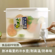 Cold water jug with faucet Refrigerator Kettle Cold water jug Fruit teapot Large capacity summer household ice water bucket Cold bubble bottle