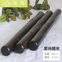 Ebony purple sandalwood noodle dumpling rolling pin pancake rolling noodle shaft solid wood rolling noodle stick mahogany non-stick Wood
