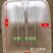 Agricultural tools large steel net shovel head thickened plastic shovel tea shovel flour powder shovel agricultural tools wood chips tempered