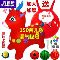 Childrens toy baby inflatable horse music plastic horse thick hop plastic baby riding ride