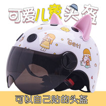 Child Helmet Male Girl Cute Summer Sun Protection Electric Bottle Car Safety Helmet CUHK Boy DIY Sticker Half Armor