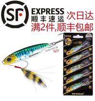 Large River Running Iron Plate Blue Knife Road Subbait Suit Far Throw Bright Sheet Vib Freshwater Teething Bass Bait can be mixed