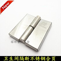Public Toilet Toilet Partition accessories Self-closed Hinge Stainless Steel Self Closing Lift Hinge