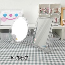 Mirror Office Dresser Upright Home Small Portable Sensation Desktop Nordic Style Makeup Mirror Ins