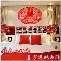 Wedding press headboard Heinebridal Wedding Wedding HAPPY WORDS WALL STICKUP WEDDING VELVET FABRIC LARGE HORN WEDDING ROOM DECORATION OVAL