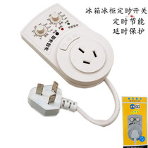 Refrigerator thermostat refrigerated freezer timer energy-saving freezer conversion external plug-in thermostat intelligent switch protection
