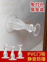 Creative door block silicone door suction collider free punch toilet door to wall door to touch home with mute door block