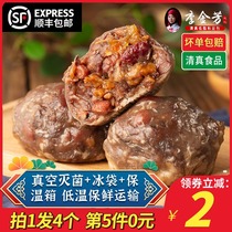 Li Jinfang Sticky Bean bag Northern Shandong specialty Halal food Whole grain Whole grain steamed buns Red bean stuffing Glutinous rice cake Sticky bean bag