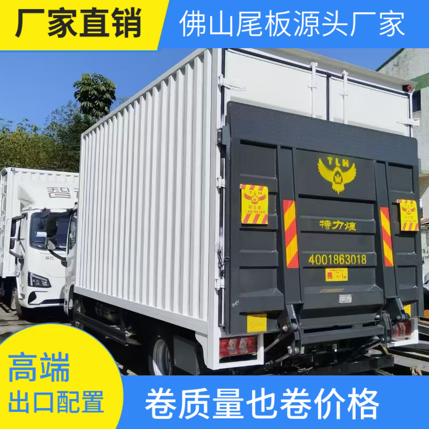 貨車起飛啦!! 長翅膀的貨車! 貨車會長高!!! 能駕駛的變形金剛! 男人的夢想! #貨車改裝#貨車#升降#升降貨車#FUSO #堅... |  TikTok, image size:1440x1440