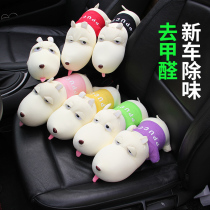 Bamboo charcoal dog doll car decoration creative interior new car deodorization and formaldehyde car activated carbon bamboo carbon package