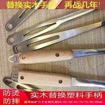 Shovel handle anti-scalding universal solid wood accessories insulated soup spoon silicone shovel handle wooden stir-fry stainless steel replacement