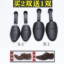 Plastic shoe brace shoe Bolt last shoe expander adjustable leather shoe wrinkle and deformation