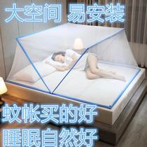 New free installation mesh red folding mosquito nets encrypted foldable bottomless sloth bed nets 3 s open