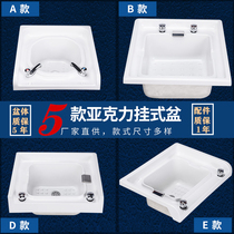 Inlaid sofa] Acrylic foot bath basin Foot bath basin Nail foot massage foot bath bucket embedded hanging plastic