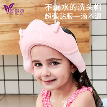 Baby silicone shampoo cap children adjustable shampoo cap child bath artifact ear protection silicone shower cap