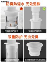 Waterway return valve tap water floor leakage anti-backwater check valve one-way anti-overflow check valve sink single valve kitchen
