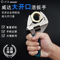 Fukuoka movable wrench Japanese tool large opening fine plastic wrench live wrench pipe clamp open wrench live screw wrench
