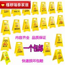 Cleaning the sign is cleaning the toilet cleaning. The use of the sign is carefully slipped.