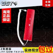 Bay fire telephone extension fire alarm crystal head telephone bus system portable GST-TS-100A
