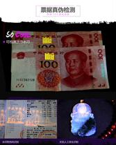 Office New version anti-counterfeit flashlight Counterfeit Flashlight Pen Portable Charging Hand Recounting Purple Light Lamps banknote of the banknote