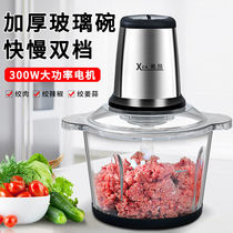 Meat foam machine household meat grinder electric multi-function large capacity stuffing machine small Garlic Pepper