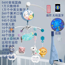 Pram toy pendant can be clamped charging newborn baby bed Bell 0-1 years old 3-6 months 12 male and female baby toys