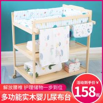  Solid wood diaper changing table Removable baby care table Massage bath Multi-function baby newborn bb bed changing table