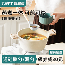 Medical stone double-ear soup pot non-stick pan Home induction stove cooking pot stew pan saucepan oven gas cooker universal special