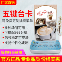 Wireless pager service bell five-key station card restaurant Tea House Cafe card pager restaurant ring bell