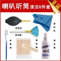 Mobile phone dust cleaning artifact earpiece horn hole speaker headphone computer digital cleaner tool set