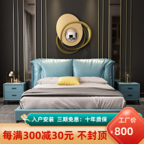 Leather bed Modern simple double bed 1 8 meters Nordic master bedroom Wedding bed Light luxury Italian minimalist leather art soft bed