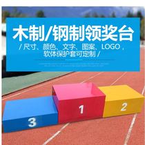Track and field equipment can be accommodated in the platform games kindergarten steel champion and runner-up podium podium award platform