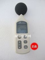 Standard intelligent noise tester decibel instrument noise meter GM1357 sound level meter