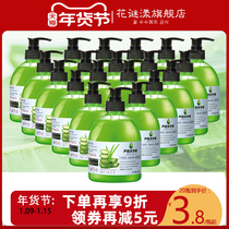 Aloe hand sanitizer 500mlx20 bottle press-loaded bacteria wholesale anti-foam dew fragrance student home use elimination