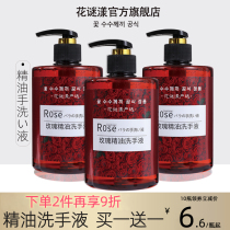 Rose Essential Oils Hand Sanitizer 518mlx3 Bottle Water Tonic Pressing Large Bottled Fungus Japanese Family Hotel Apart From Clear Aroma
