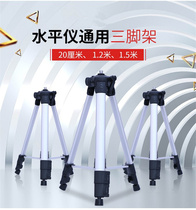 Level tripod accessories Daquan Aluminum alloy thickening and strengthening lifting Infrared multi-function laser line level High precision telescopic rod engineering level shelf lifting universal