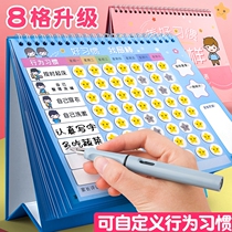 Good habits to develop self-discipline table primary school children grow up home desk calendar reward stickers study plan childrens work and rest time rewards and punishments clock in performance Wall stickers habit to develop self-discipline table hanging