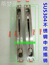 Stainless steel middle control bolt security door heaven and earth dark bolt double open door invisible primary and secondary fire door bolt