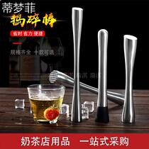 Tool suit stainless steel Lemon Hammer Press Juicing Bar Fruit Mash for milk tea The full set of materials for milk tea