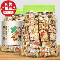  Fresh nut crisp energy bar Dried fruit snack Padanmu almond nut bar Nut pastry Pregnant woman snack flagship store