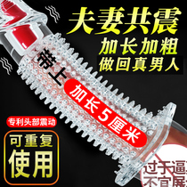 Maces phallus perverted lengthened thick sex male grower small condom to avoid Yin with thorns