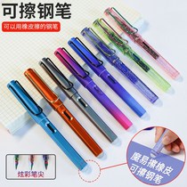 Pen student special third grade erasable friction pen magic ink bag set 3 4mm ink courage magic pen student with friction rigid pen