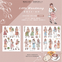 Waterproof Adhesive Tape Hand Tent Split Split Test Eat Petins Cute Meritocratic hand ledger Teenage Girl Decoration Sticker