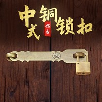 Chinese antique lock buckle door buckle door lock retro chain buckle door cabinet door bolt thickened bronze door nose