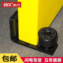 Household barn door wall guide anti-swing device sliding door single-wheel anti-swing device two-wheel anti-swing device barn door limiter