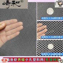 Balcony protective net anti-theft net pad plastic net seal window grid artifact anti-falling cat net fence anti-dropping things